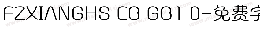 FZXIANGHS EB GB1 0字体转换